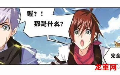 乔瑜-乔瑜漫画完结版全话直接观看