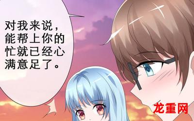 班长大人2漫画手机版免费 全集手机版观看