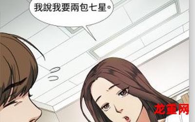 丑陋-丑陋漫画韩漫全集免费阅读