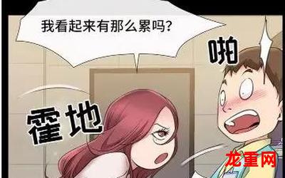 w e-w e韩国漫画全集(全文免费阅读)