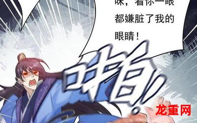 机兽起源漫画在线观看-完结校园漫画全集阅读