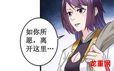 上位第二部-上位第二部完结版漫画全集免费观看