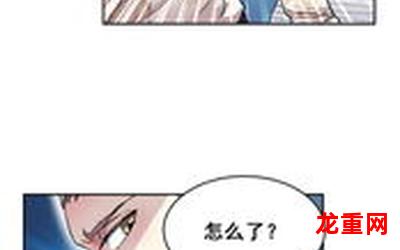 危险女教师完结版漫画全话免费观看