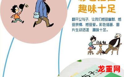 粤正【完整漫画】全文免费阅读