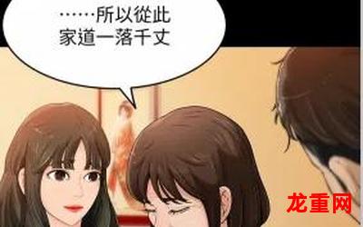 pupa漫画漫画全集高清无删章节