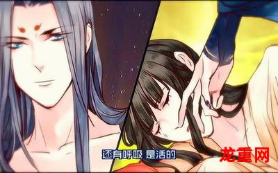 总有妖怪想害朕-总有妖怪想害朕漫画全文无删减免费【下拉式更新】