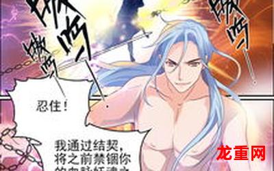 可以的话漫画完结版全集免费阅读