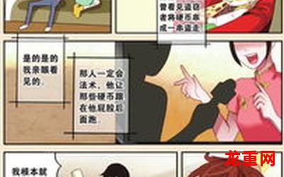 一个钢镚儿韩国漫画完整版 全文在线观看