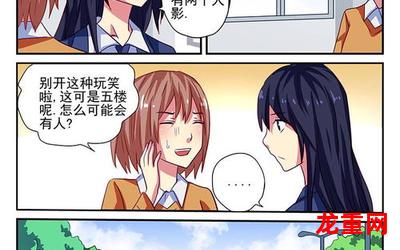 伪道-伪道韩漫漫画无遮掩无删减