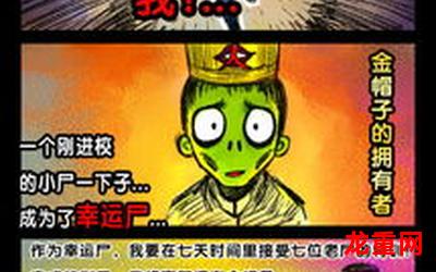 飞虎2漫画免费版全话直接阅读