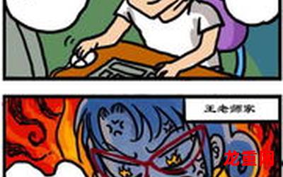 意外事故完结版漫画全集直接阅读