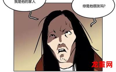 去哪韩国漫画完结版全话直接观看