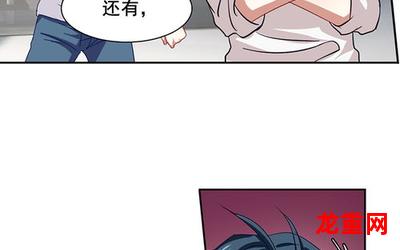 梦芭沙无删减漫画-梦芭沙全集免费阅读