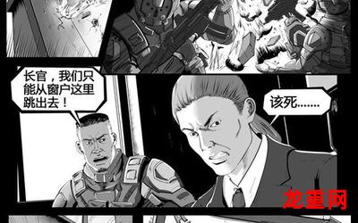 十三世纪的死亡与荣耀【漫画韩漫】完结版& 全集=免费阅读