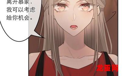 不说谎恋人漫画,完整韩漫(全文在线阅读)