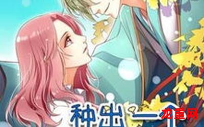 雨血前传（漫画）&完整版（全文免费阅读）