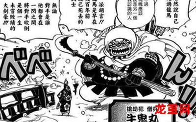 惠方卷-惠方卷漫画免费版漫画直接阅读解密版免费版