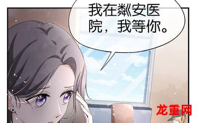 七零军妻不可欺韩国漫画 全集手机版阅读