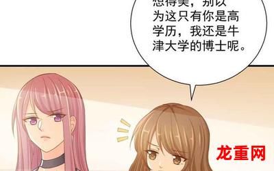 七零军妻不可欺韩国漫画 全集手机版阅读