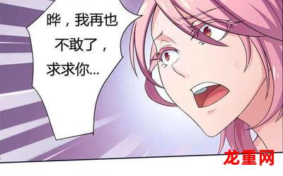 乌龙派出所国语全集漫画免费网页版-直接免费观看