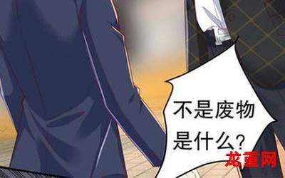 摩豹-摩豹完结版韩国漫画全话免费观看