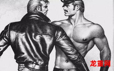 tom of finland-tom of finland漫画韩漫全集免费直接观看